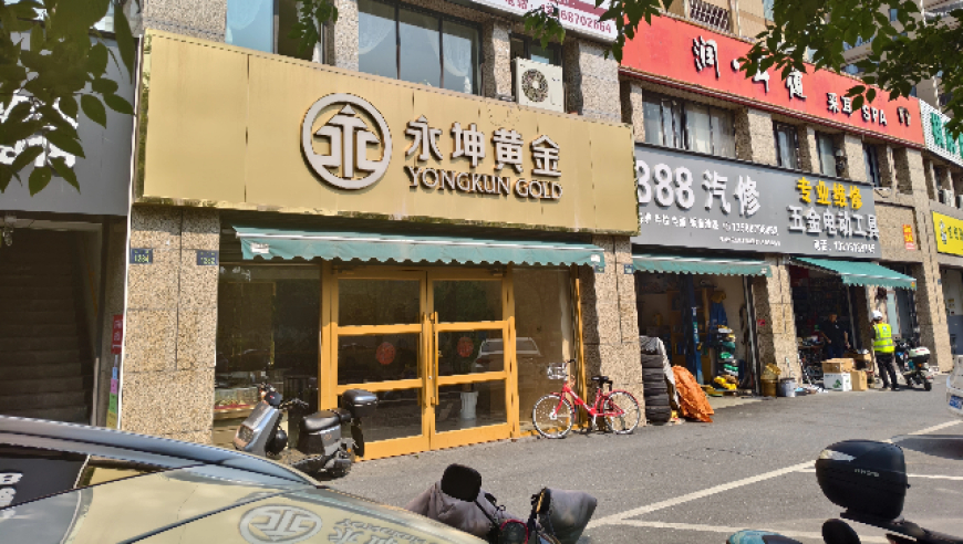 国安补时绝平申花,澳门乐合彩今晚开什么,最新答案解释落实_正式版V2.38