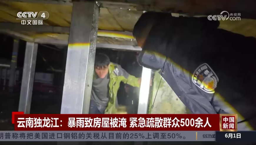 黄金价格再次飙升,香港周公神算0757,广泛的解释落实支持计划_入门版V11.96
