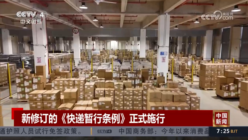 2025澳门资料大全免费q,福特在美召回24万辆汽车,精准解释落实的人生哲理_VR版V6.62