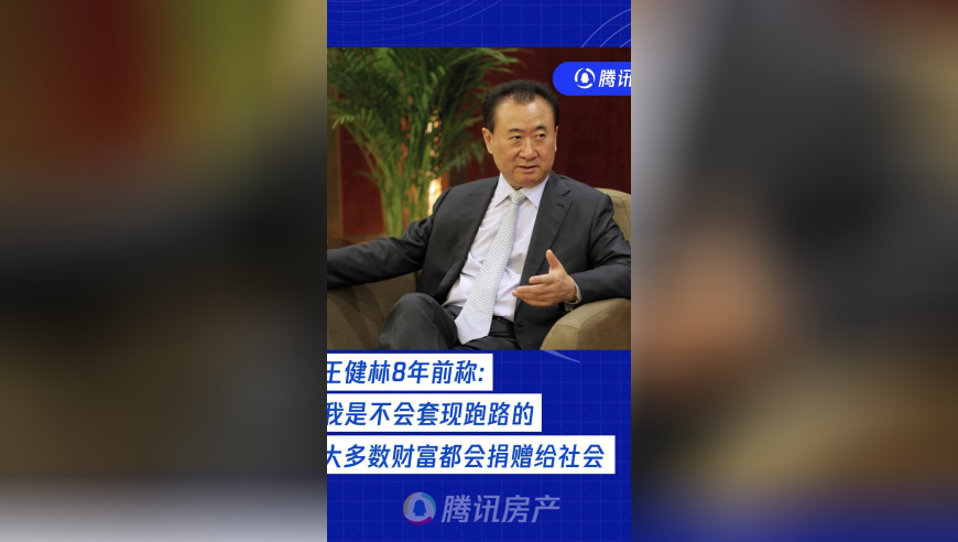 旧澳门今晚开特马结果查询,专家：特朗普改革的大棒砸向军方,公开决策资料解释落实_GM版V4.71