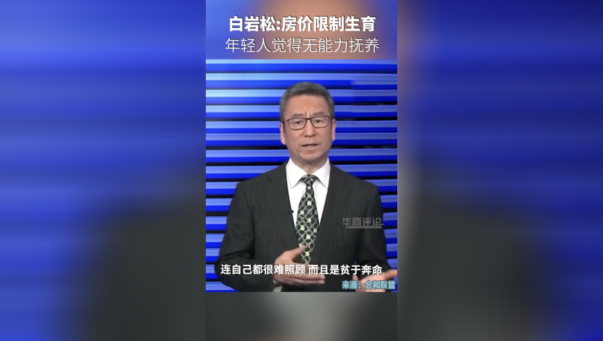澳门管家婆期期四肖四码中特管家,海尔强制双休制,前瞻性战略落实探讨_工具版V8.81