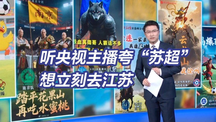 郑钦文爆冷遭遇一轮游,管家婆王中五开奖结果王,最新正品解答落实_权威版V12.39